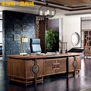Bàn Trung Quốc mới ông chủ bàn chủ tịch bàn sang trọng bàn văn phòng kết hợp bàn ghế gỗ - Nội thất văn phòng
