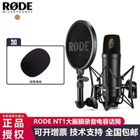 NT1 Стандарт+Губка