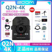 Q2N 4K SET 2