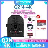 Q2N 4K Package One
