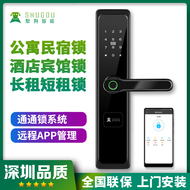 Vỏ trứng mật khẩu căn hộ homestay remote cửa gỗ thông minh quẹt thẻ điện tử khách sạn khách sạn khóa cửa vân tay chống trộm khóa cửa smartlock ổ khóa cửa thông minh