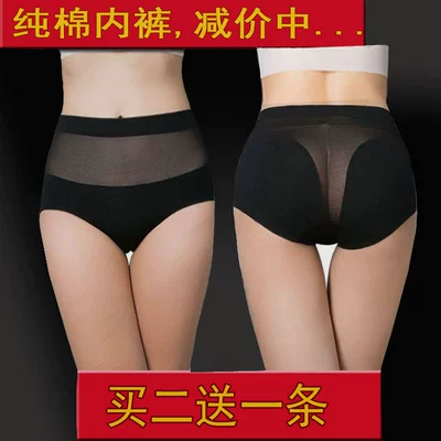 纯棉性感内裤女大码胖mm200斤高腰收腹收胃塑形提臀透明三角裤头-淘宝网 纯棉性感内裤女大码胖mm200斤高腰收腹收胃塑形提臀透明三角裤头-淘宝网
