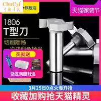 Lưỡi dao Chuanmu Dao số liệu Dao T 1 dao 1 2 * 1 4 Máy cưa gỗ chuyên nghiệp Dao cắt dao thẳng 1806 (1) - Dụng cụ cắt lưỡi cưa máy