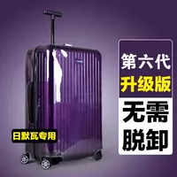 Vỏ bảo vệ hành lý phụ kiện liên quan đến xe đẩy vỏ hành lý 262830 hộp có thể tháo rời hộp vỏ xe đẩy vỏ bảo vệ ổ khóa mini cho vali