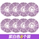 8 фиолетовый фиолетовый бай [утолщен и крипты]