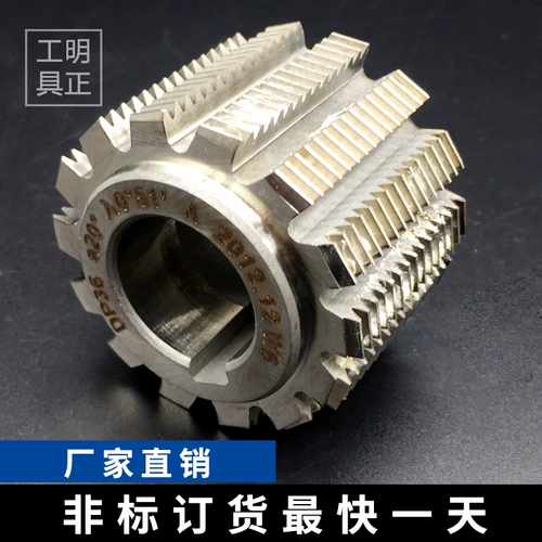 Производитель ролика -ролика с передач -роликом.