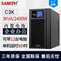 Блок питания, промышленный ноутбук, UPS, 220v, C3