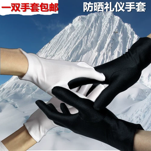 Летние тонкие мужские белые эластичные перчатки, большой размер