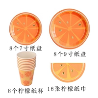 Лимонный бронзирующий апельсин