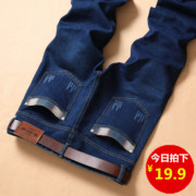 Jeans nam mùa hè siêu mỏng kinh doanh bình thường thẳng thanh niên nam quần jean nam mùa xuân và mùa hè quần thủy triều