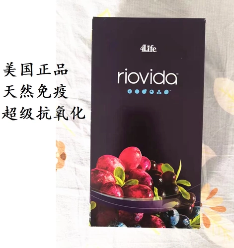 Американский FLEI 4LIFE Фактор передачи фактор передачи реки сок Riovida Окисление и иммунизация