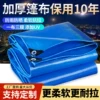 Товары от cctv8v8cctv