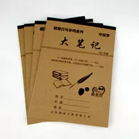 NIU Card 16K может распространять домашнюю книгу учеников начальной школы