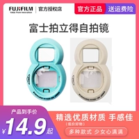 Fuji Съемка селфи зеркало mini8 mini9 7s 7+ kitty camera fujifilm