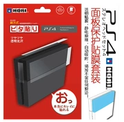 PS4 Host Phim bảo vệ PS4 Bảo vệ phim bảo vệ PS4 Host Sticker High Transucent Film 3 chiếc Lá - PS kết hợp