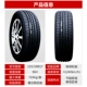 mâm oto Lốp xe Kumho chính hãng 225 235 245 265/45 50 55 60 65r16r17r18r19 lazang 16 inch mâm ô tô 17 inch