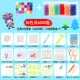 Magic Water Mist Magic Bead Set Hướng dẫn làm bằng tay Nước dính DIY Nước hòa tan Bean Puzzle Boy Girl Đồ chơi trẻ em - Handmade / Creative DIY