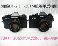Mòng biển df2 df-2etm 135 phim SLR máy ảnh cơ khí bộ máy màu mới với đo sáng máy chụp ảnh canon