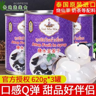 Import eating bib for mother, fruit milk tea, Thailand, 620G