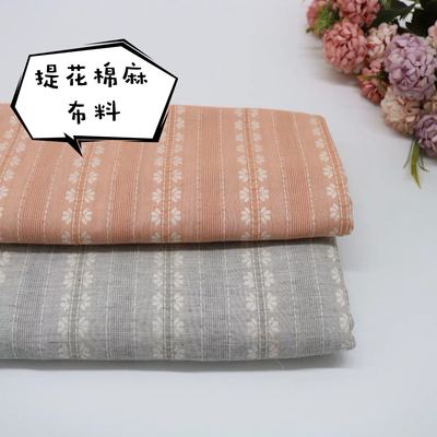 taobao agent [Mori Faculty] Jiehua cotton and linen cloth BJD baby clothing OB11 dress handmade clothes fabric