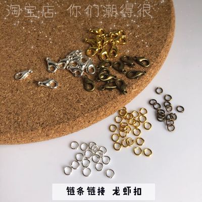 taobao agent [10mm crayfish buckle] Open circle chain accessories BJD baby uses OB11 as a necklace baby jacket decoration button