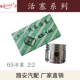 Xe nông nghiệp 140 -2 Tự động 6108 Máy nén khí Piston Piston Piston Bán hàng Cyllax 65/82/90/75 Phụ kiện xi lanh thủy lực 100 xi lanh hơi