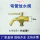 xi lanh điện mini Xe nông nghiệp ô tô Động cơ Tank Nước bể chứa nước Bit Bit Valve tản nhiệt Ống nước Đồng khớp Máy nông nghiệp máy móc lớn phớt chặn dầu ống lót xi lanh