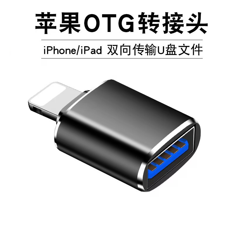 Промышленный USB-накопитель для ЧПУ программ Fanuc, Siemens, Huazhong