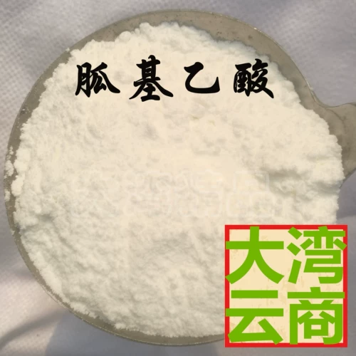 99%ацетозистической кислоты в цимбал способствует росту кормовых добавок для улучшения формы тела и повышения скорости мышечного мяса.