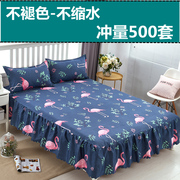 Giường váy giường bìa mảnh duy nhất Simmons non-slip bảo vệ bìa Hàn Quốc phiên bản của váy tấm trải giường 1.5 1.8 2.0 m
