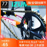 Япония Izumi Chain One Word Mi Difei Bicycles Профессиональная цепь, управляемая с высокой растущей оливковой цепью