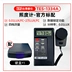 Máy đo độ sáng độ chính xác cao Taishi Đài Loan TES1330A1332A13341335 13361339 cường độ sáng Máy đo độ sáng