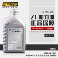 Китай FSV frv junjie Zunchi помогает нефть механическая помощи нефти Синтетическая формула ZF искренняя
