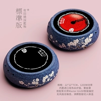 Youdian Boed Sakura Flying Deep Blue Glaze Standard Edition 1200W