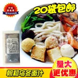 Chaohe udin noodle juce 30g udon noodle soup souse pission film fragrance fragrance горячий суп лапша 1 человек/сумка