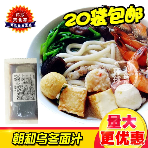 Chaohe udin noodle juce 30g udon noodle soup souse pission film fragrance fragrance горячий суп лапша 1 человек/сумка