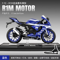 Yamaha, синий мотоцикл, 1м