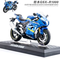 Suzuki GSX-R1000 Мотоциклера-синий