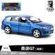Shiri Audi Q7 Blue