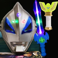 Светящаяся струя+вокальный вокал+синий меч