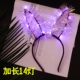 Золотые уши кролика фиолетовый