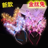 Длинный аксессуар для волос с подсветкой, детский ободок, игрушка, новая коллекция