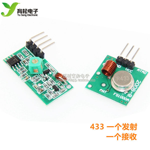 Регенерирующий беспроводной модуль, сигнализация, пусковая установка, 433м, анти-кража