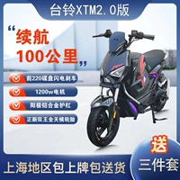 Электромобиль, электрический мотоцикл, педали для пожилых людей с аккумулятором, 48v