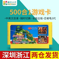 Overlord Kid Nintendo NES trò chơi giao diện điều khiển FC500 và 1 thẻ vàng nhà TV D99 màu đỏ và trắng máy Super Mario tay cầm chơi game trên tivi