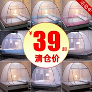 màn chống muỗi yurt miễn phí lắp đặt 1,5 m giường 1.8m nhà hai cánh cửa duy nhất 1.2M mới ký túc xá sinh viên 2019 - Lưới chống muỗi