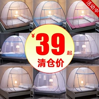 màn chống muỗi yurt miễn phí lắp đặt 1,5 m giường 1.8m nhà hai cánh cửa duy nhất 1.2M mới ký túc xá sinh viên 2019 - Lưới chống muỗi mẫu mùng khung đẹp