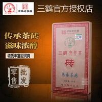 三鹤 Элитный чай Любао, 2015 года, 3000 грамм
