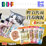 Thú cưng Beethoven Lễ hội Nhật Bản Huyền thoại Mèo Thịt Bùn Dinh dưỡng Paste Sữa Bánh mèo Ăn vặt Mèo trẻ Mousse - Đồ ăn nhẹ cho mèo