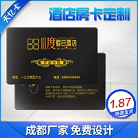 T5577 Hotel Apartment Housing Card Custom Custom Lock Card Make Maning Smart Guns Printing Printing